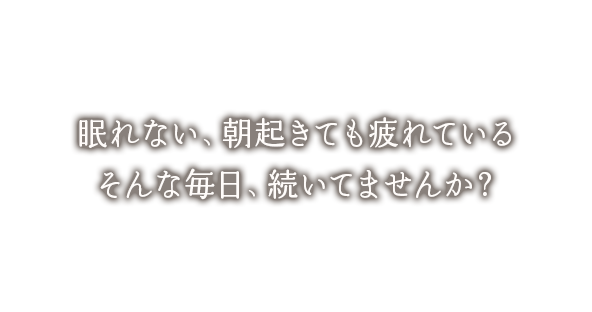 枚方市のエステサロンSalon de Agreableでエステをもっと身近なものに感じていただけたら__