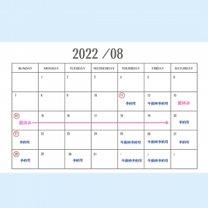 2022.August