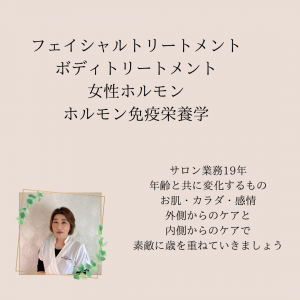プロフィール